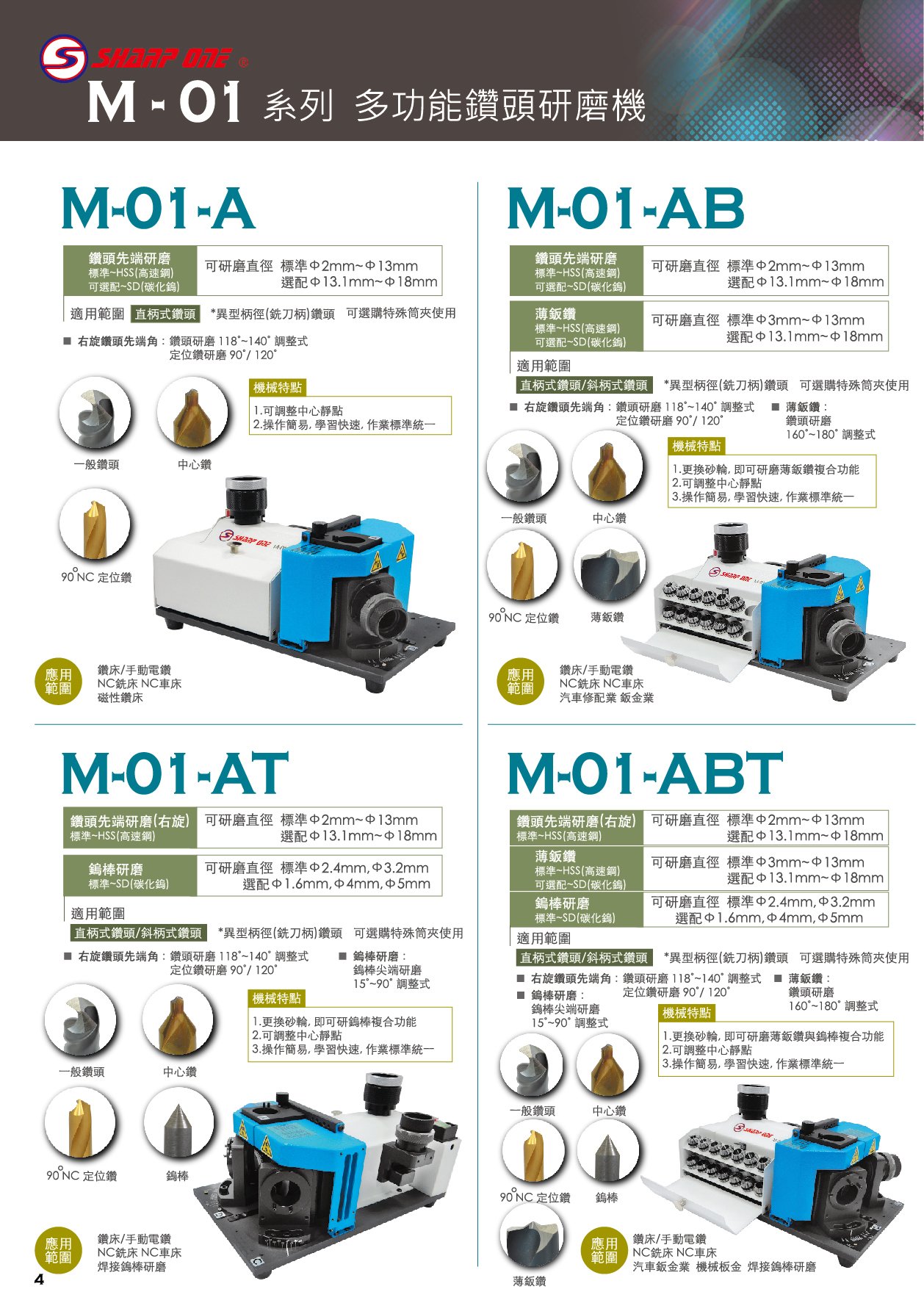 M-01-A