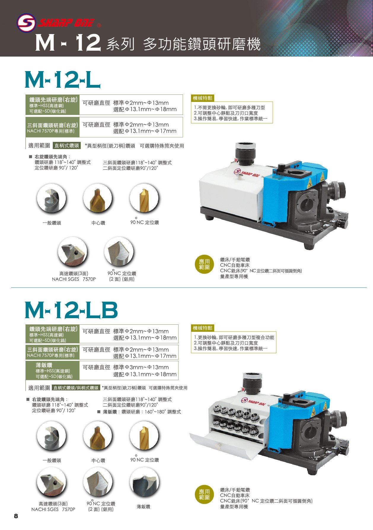 M-12-L
