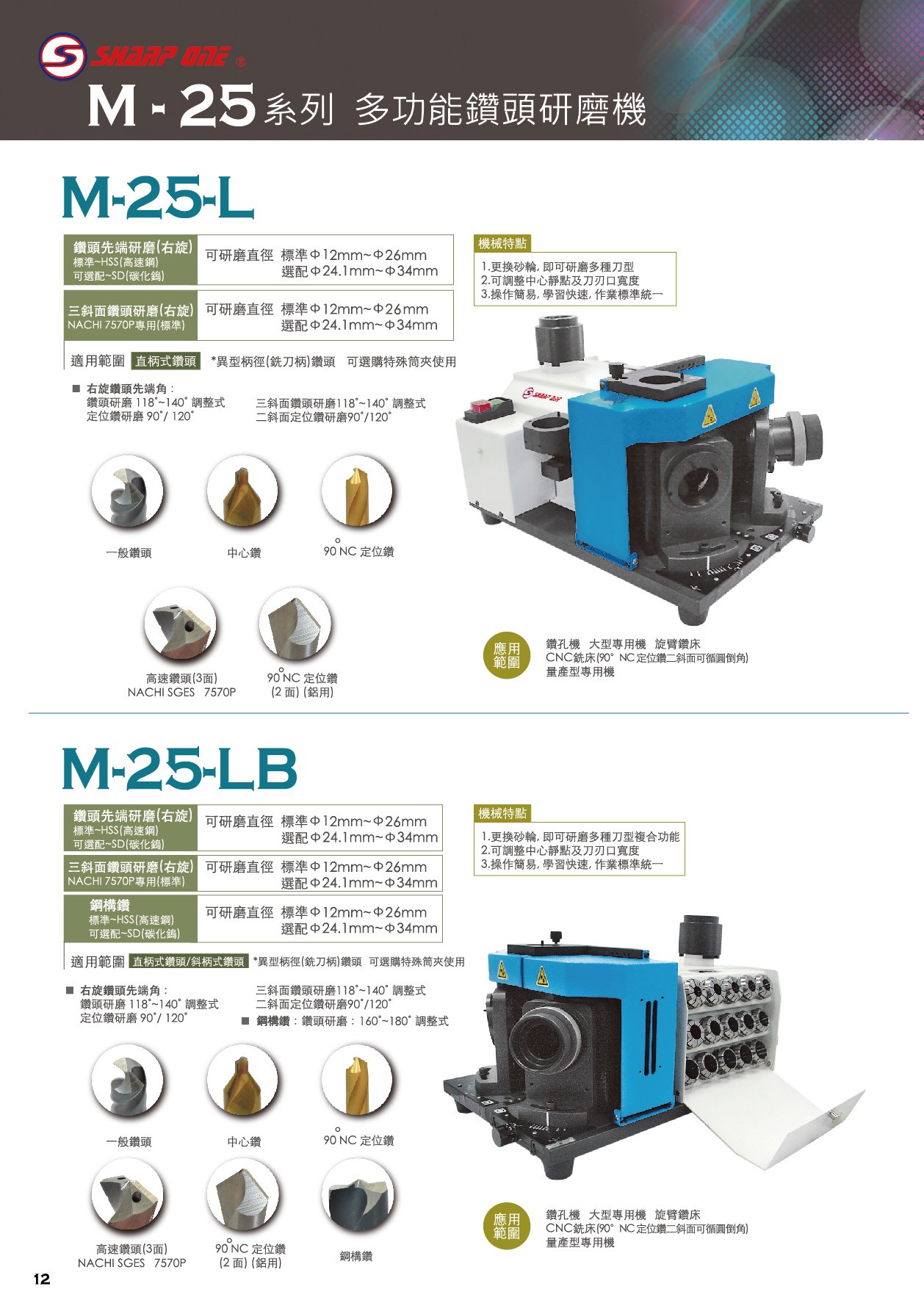 M-25-L
