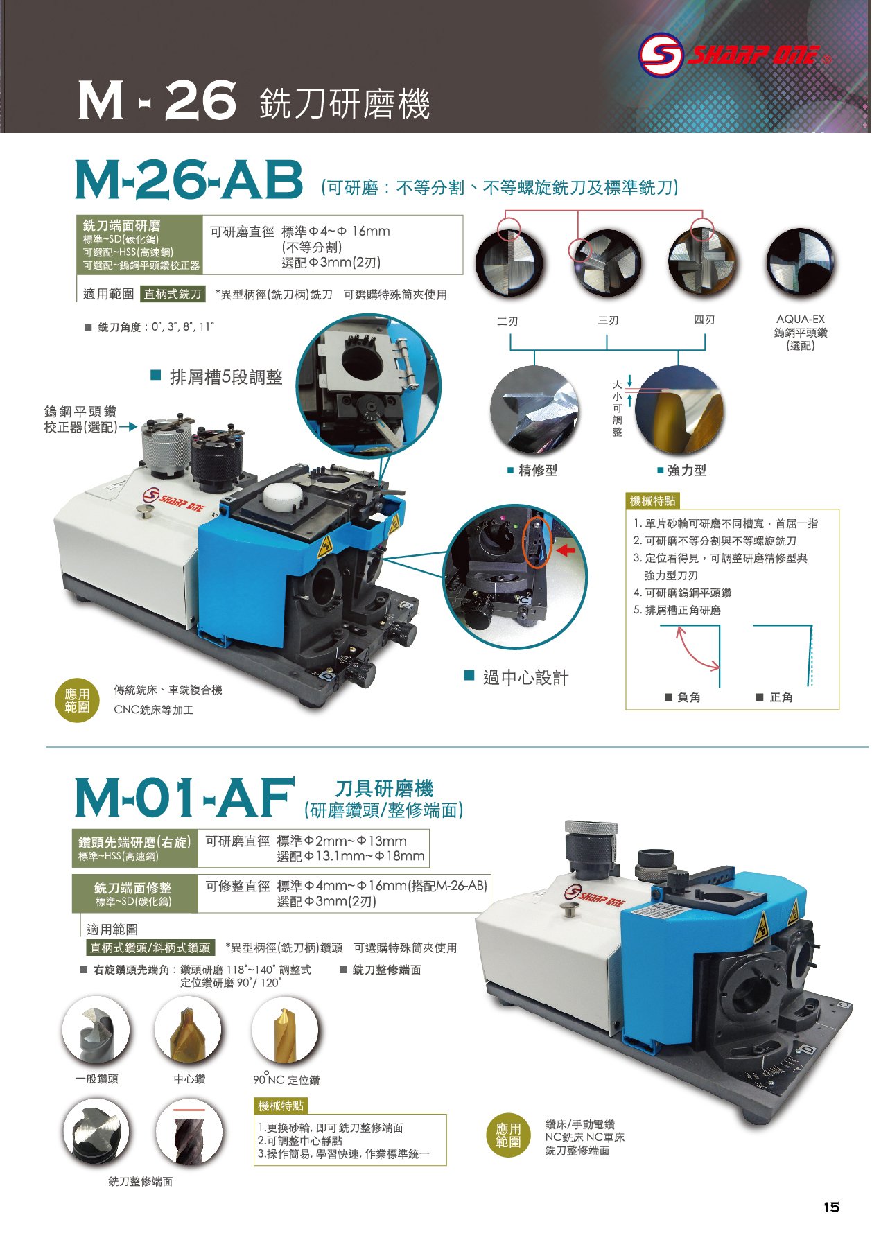 M-26-AB